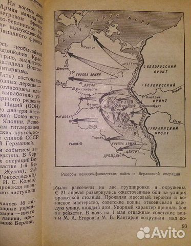 Буккнига На Страже Родины Буккнига На Страже Родины