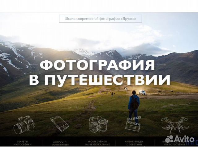 Александр Заморин - Красивые кадры из путешествий Александр Заморин - Красивые кадры из путешествий
