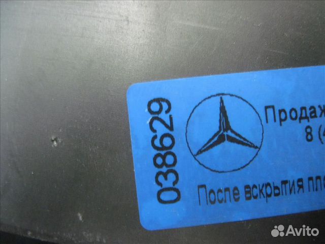Каркас бампера Mercedes C292 Мерседес в292 арт 386 Каркас бампера Mercedes C292 Мерседес в292 арт 386