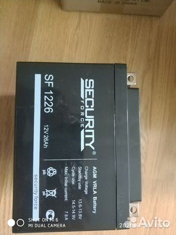 Аккумуляторная батарея Securiry SF 1226 Аккумуляторная батарея Securiry SF 1226