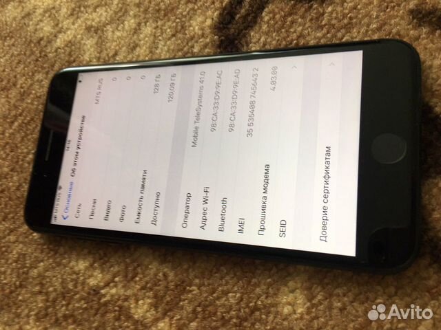 iPhone 7 Plus 128Gb рст