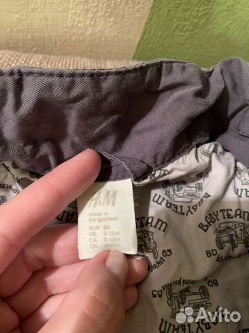 Детские вещи