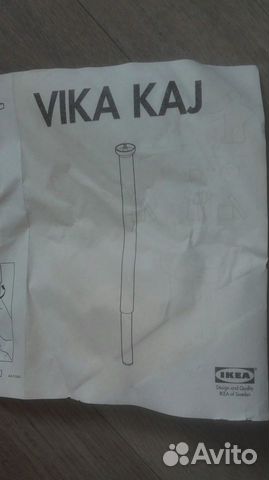 Ножки для стола, регулирующиеся, IKEA Ножки для стола, регулирующиеся, IKEA