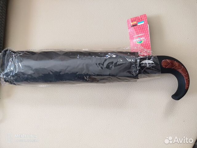 Мужской зонт Мужской зонт