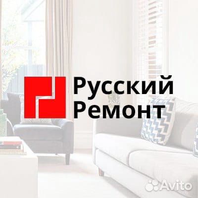 Электрик