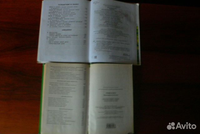 Книги для внеклассного чтения для 1-2 класса