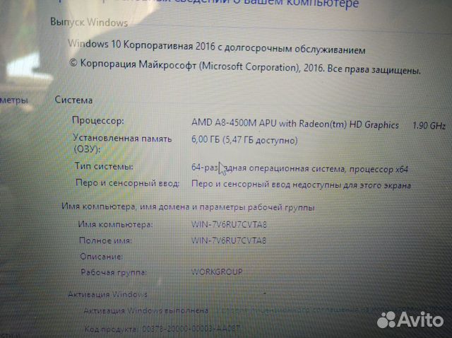 Игровой 4-х Ядерный Toshiba A8 4 gb Видео 6 озу