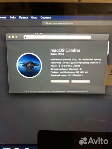 MacBook Pro 13 2016 256 Новая матрица MacBook Pro 13 2016 256 Новая матрица