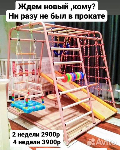 Детский спортивный комплекс новый Детский спортивный комплекс новый