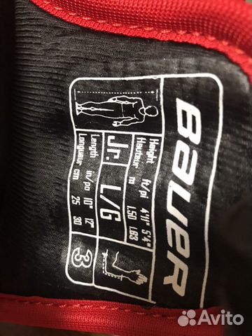 Налокотники Bauer Vapor x700 Налокотники Bauer Vapor x700