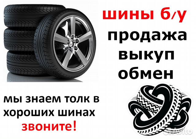 Летние шины R16 205 60 Michelin Energy Saver Летние шины R16 205 60 Michelin Energy Saver