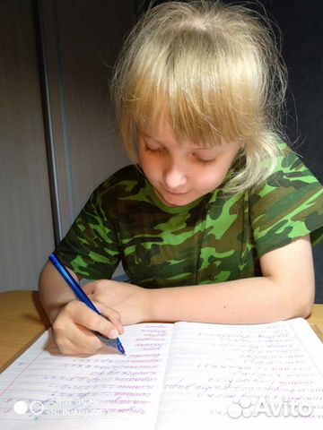 Подготовка к школе. Репетитор нач. кл. Русский яз
