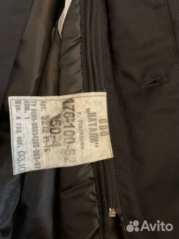 Плащ демисезонный, военный, темно-синего цвета Плащ демисезонный, военный, темно-синего цвета