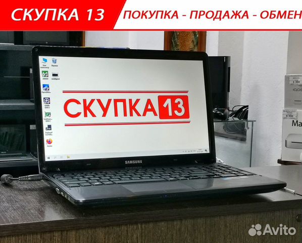 Скупка 13 саранск. Скупка 13 Рузаевка режим работы.