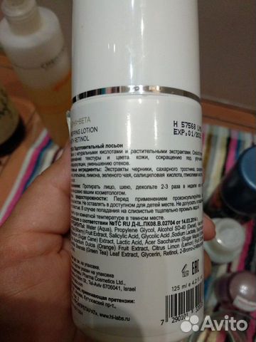 Лосьон-пилинг alpha-beta retinol prepping lotion о