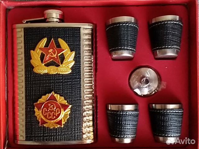 Подарочный Набор Фляжка Стопки Вмф Армия СССР