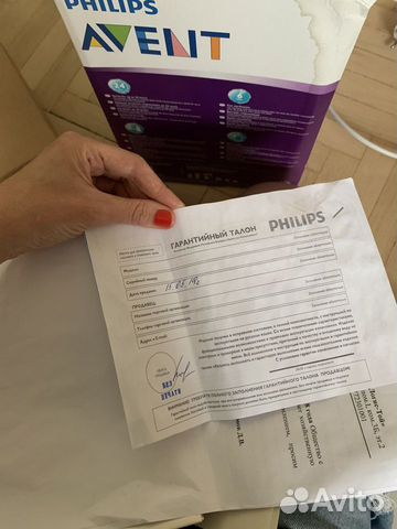 Стерилизатор для бутылочек philips avent