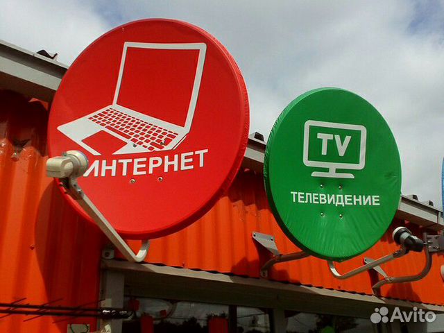 Интернет в офис и за городом Интернет в офис и за городом