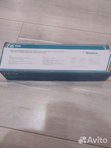 Доводчик дверной Maxbar 2000 V BC