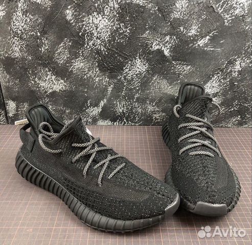 Adidas Yeezy Boost 350