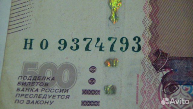 Банкноты с красивыми номерами