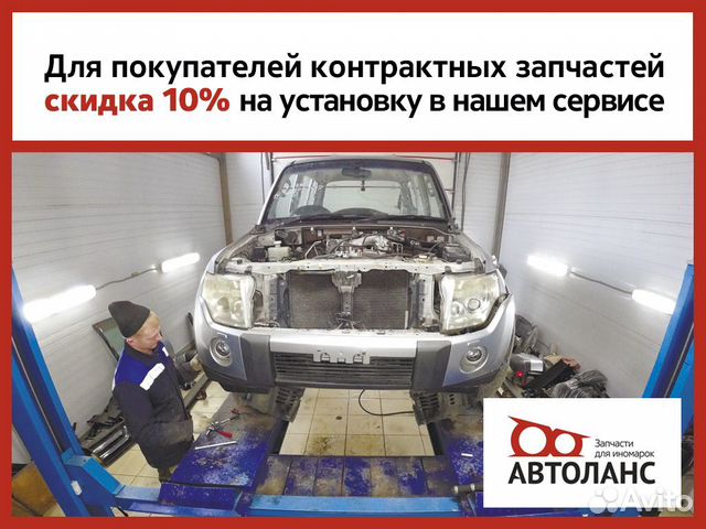 Бампер передний Toyota Alphard