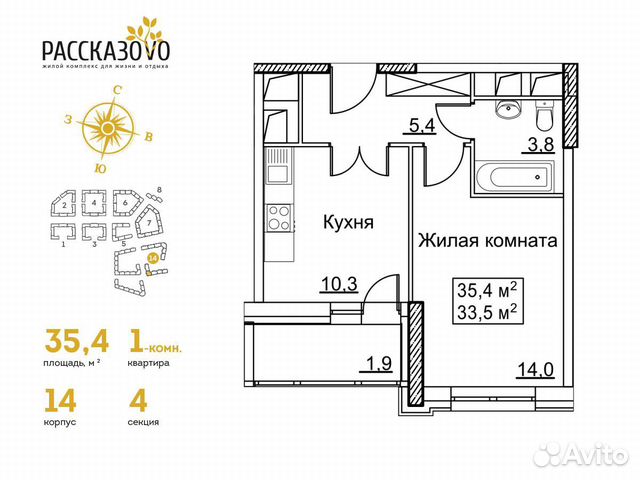 1-к квартира, 35.4 м², 21/22 эт. 1-к квартира, 35.4 м², 21/22 эт.