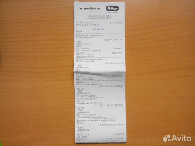 Honor 9c Honor 9c