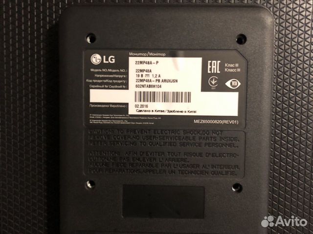 Монитор LG 22MP48A