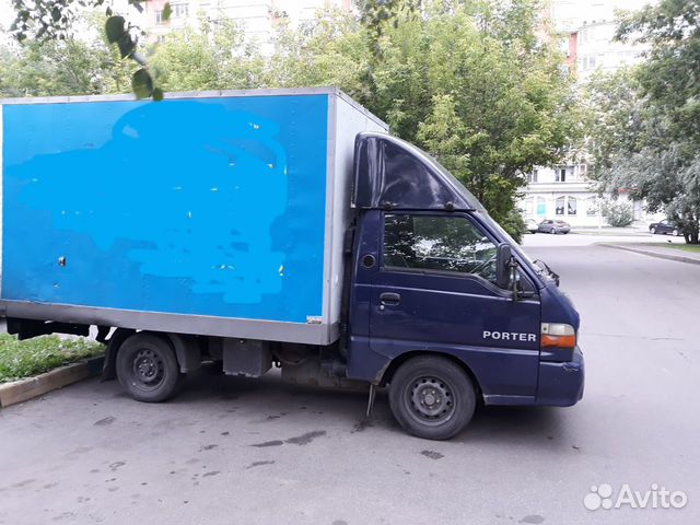 Портер 3 метра Портер 3 метра