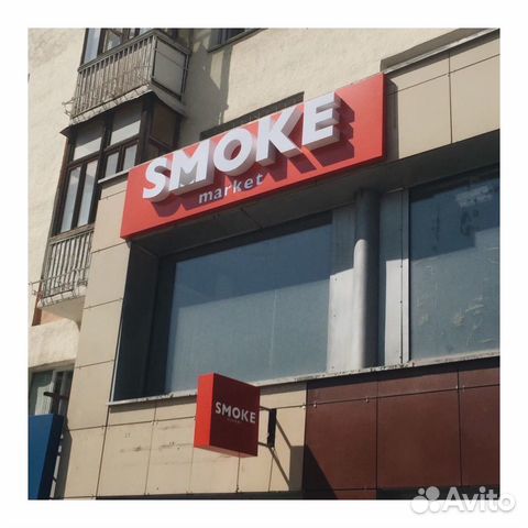 Вывески, объемные буквы, световые буквы