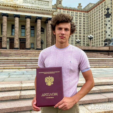 Репетитор по философии и логике