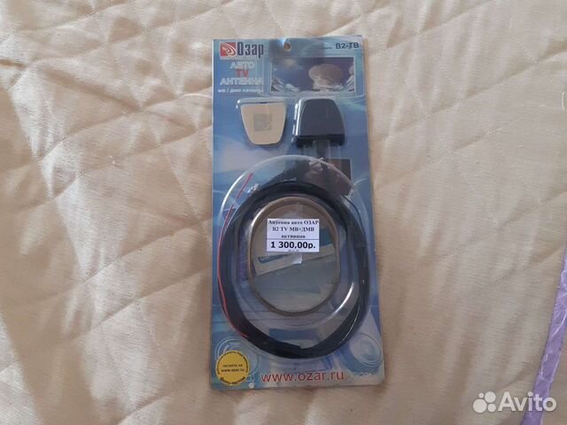 Антенна автомобильная активная для телевизора