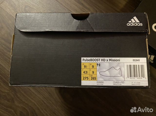 adidas pulse boost hd