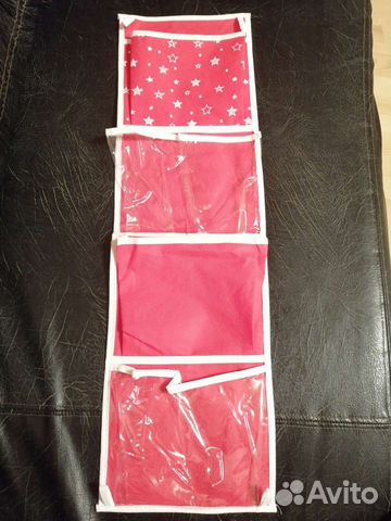 Кармашек для шкафчика