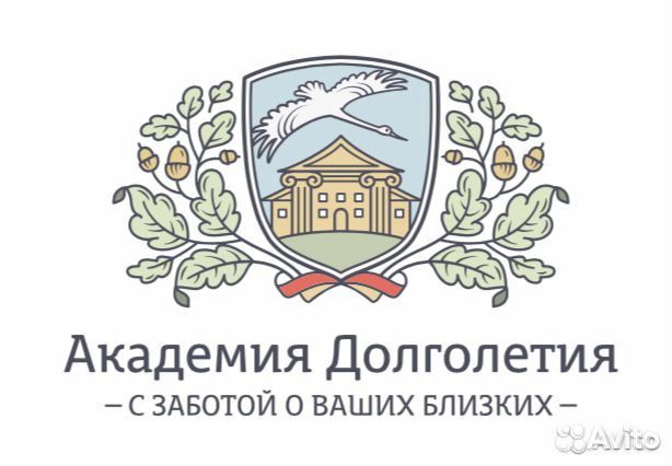 Vakansiya Sidelka S Prozhivaniem V Pansionat V Moskve Rabota Avito