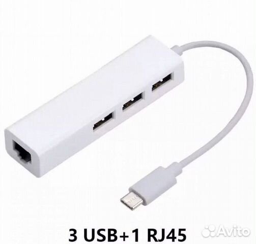 Type C разъём сетевая карта, хаб на 3 USB