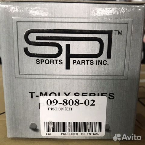 Поршень Yamaha 540 (T-Moly, +0,5 мм) 09-808-02