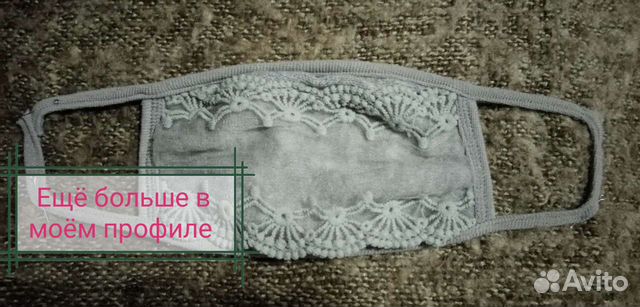 Зимняя маска для лица