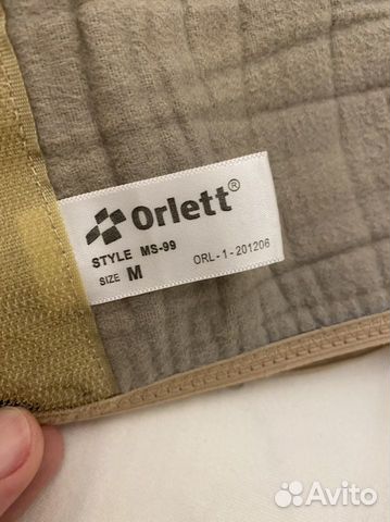 Бандаж дородовый orlett