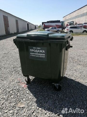 Контейнер для мусора