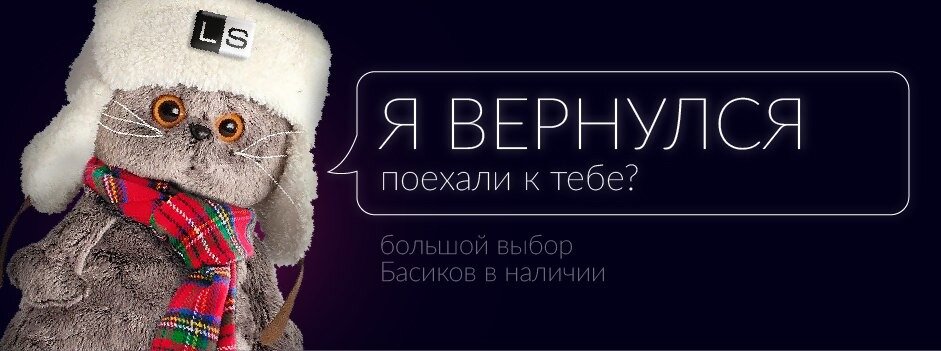 Loudsound Ru Магазин Каталог Товаров