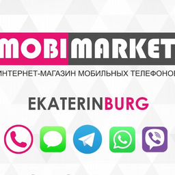Моби маркет. Мобимаркет Екатеринбург. Мобимаркет на Антона Валека. Apple Ижевск. Мобимаркет Челябинск.