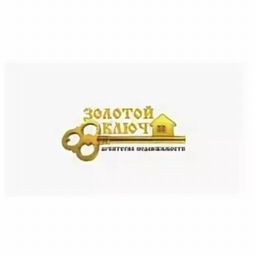 логотип фирмы золотой ключик. ук ооо золотой ключ благовещенск. золотой ключ управляющая компания. золотой ключик дзержинск агентство недвижимости. золотой ключ управляющая компания.