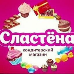 Магазин Сластена Часы Работы