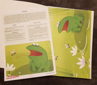 Мои первые шедевры набор для творчества