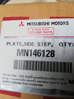 Подножка Mitsubishi L200 MN146127