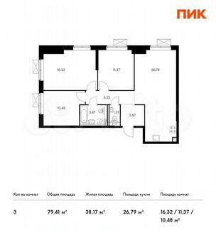 3-к квартира, 79.4 м², 18/33 эт.
