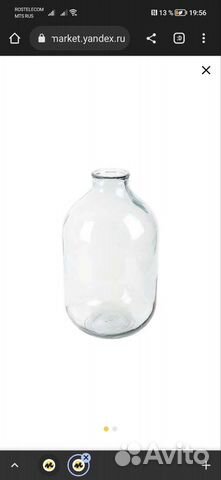 Банки стеклянные 10 л