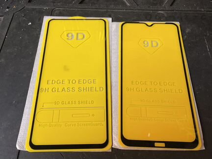 Защитное стекло